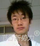赫教员