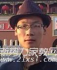 杨教员